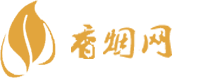 骄阳香烟网
